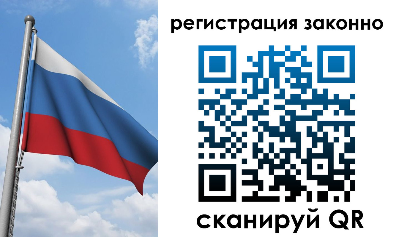регистрация для школы в Шадринске